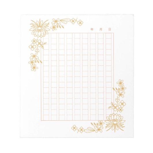 144字：飾り原稿用紙＜茶＞[ch02]  ノートパッド (正面)