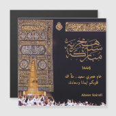 144656年ハッピーニューヒジュラ (正面/裏面)