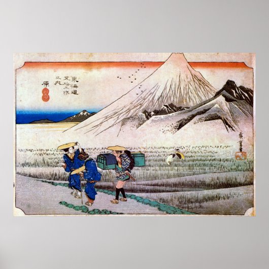 14.原宿,広重原宿,広重,浮世絵 ポスター (正面)