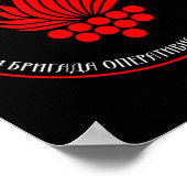 14th Operational Ignment Brigade Chervona Kalyna U ポスター (角)