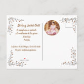 15歳の夜 インビテーションポストカード (裏面)