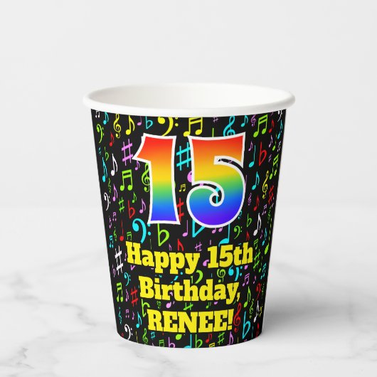15誕生日:おもしろい音符パターン、レインボー15 紙コップ (裏面)
