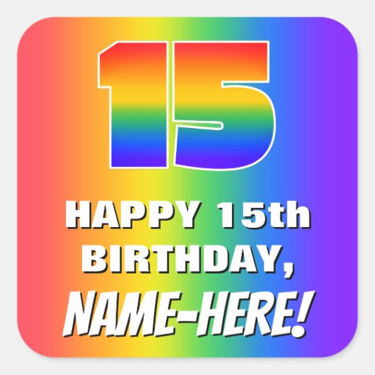 15誕生日: カラフル、おもしろいレインボーパターン# 15 スクエアシール (正面)