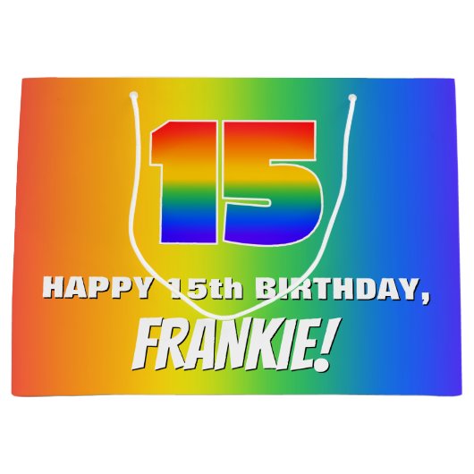 15誕生日: カラフル、おもしろいレインボーパターン# 15 ラージペーパーバッグ (正面)