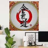 [150]日本の書道 – 合気道 ポスター (ホームオフィス)