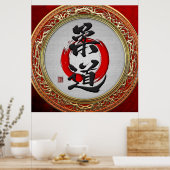 [153]日本の武術藝術書道：柔道 ポスター (キッチン)