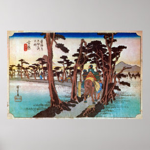 15. 吉原宿, 広重 Yoshiwara-juku, Hiroshige, Ukiyo-e ポスター