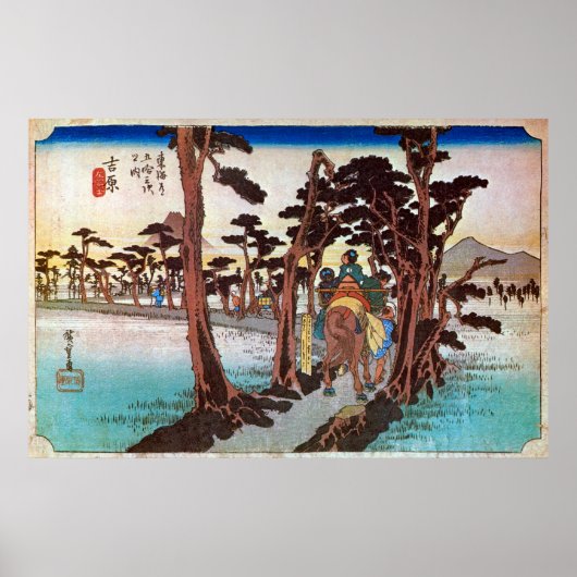 15. 吉原宿, 広重 Yoshiwara-juku, Hiroshige, Ukiyo-e ポスター (正面)