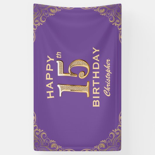 15thバースデーパーティーパープルと金ゴールドグリッターフレーム 横断幕 (縦)