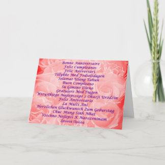 16の言語のハッピーバースデー カード