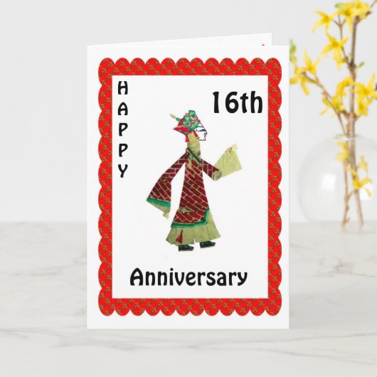 16周年おめでとう カード (黄色い花)