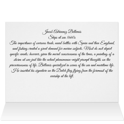 1660年代の船舶 (内部横(上))