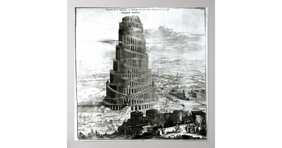 1679年バベルの塔 ポスター Zazzle Co Jp