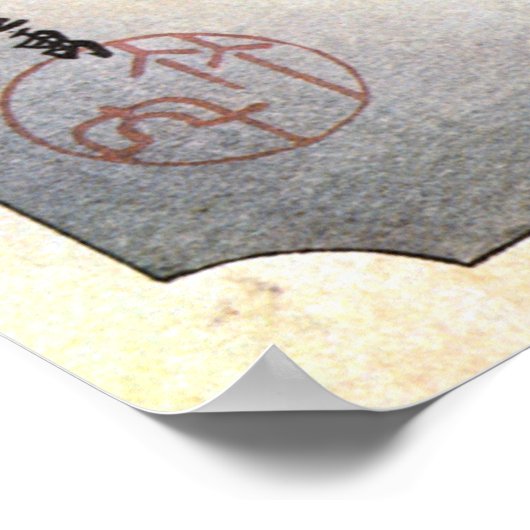 16.蒲原宿、広重蒲原宿、広重、浮世絵 ポスター (角)