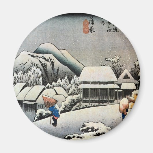 16.蒲原宿、広重蒲原宿、広重、浮世絵 マグネット (正面)