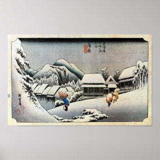 16. 蒲原宿, 広重 ポスター