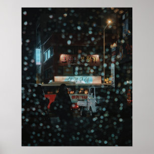 16×20 済州市の雨の夜 都市写真プリント ポスター