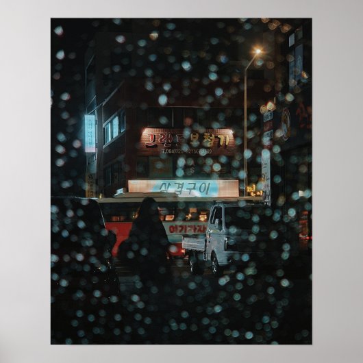 16×20 済州市の雨の夜 都市写真プリント ポスター (正面)