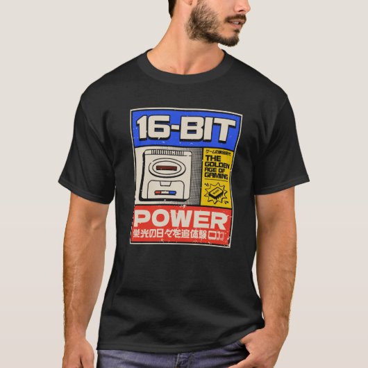 16-Bit Power - Retro Gamer Tシャツ (正面)