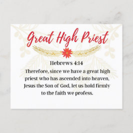 17日目。イエズス大祭司素晴らしの降臨の名 ポストカード