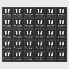 17番目の誕生日-インスパイアアールデコの検索"17"、名前 ラッピングペーパー