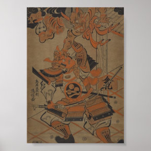 1711年頃の武士による鬼退治 ポスター