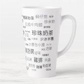 17oz TW-ラテマグカップ カフェラテマグ (右)