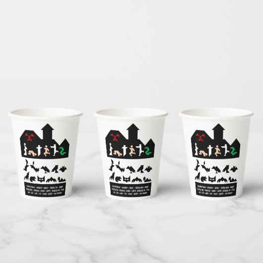 18ハロウィンタングラム画像 紙コップ (複数)