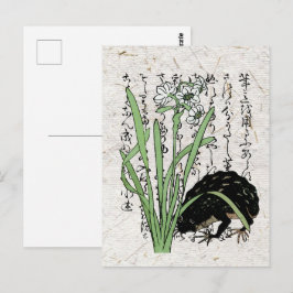18世紀の日本の植物学のカエル・ヒキガエル ポストカード