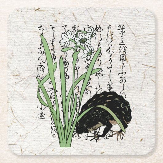 18世紀の日本の植物画のカエル・ヒキガエル スクエアペーパーコースター (正面)