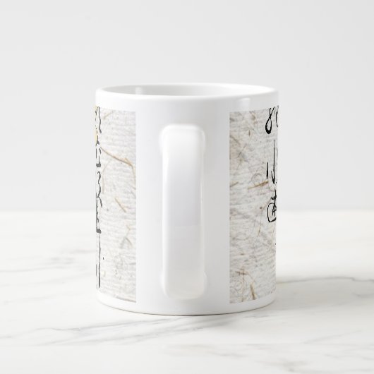 18世紀日本の植物カエル ジャンボコーヒーマグカップ (裏面)