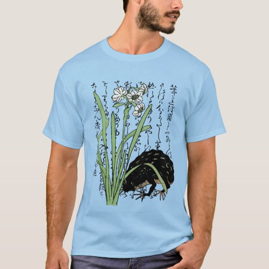 18世紀日本の植物カエル Tシャツ (正面)