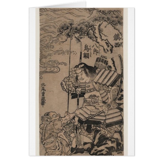 18世紀頃武士 (正面)