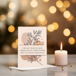 18日先生肯定精神保健カード