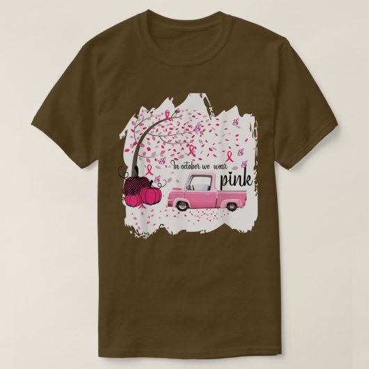 18日我々はトラックと木と衣服 Tシャツ (デザイン正面)