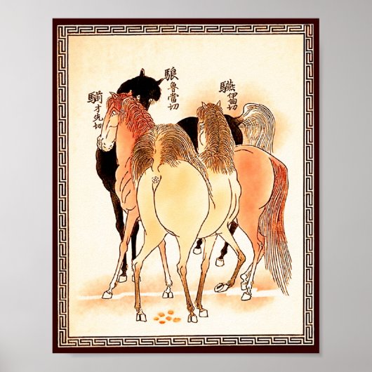 18馬:自然 ポスター (正面)