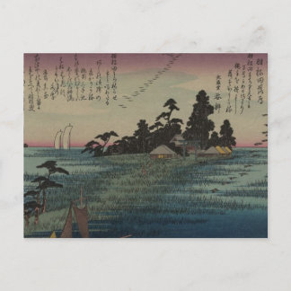1800年のアー日本のト ポストカード