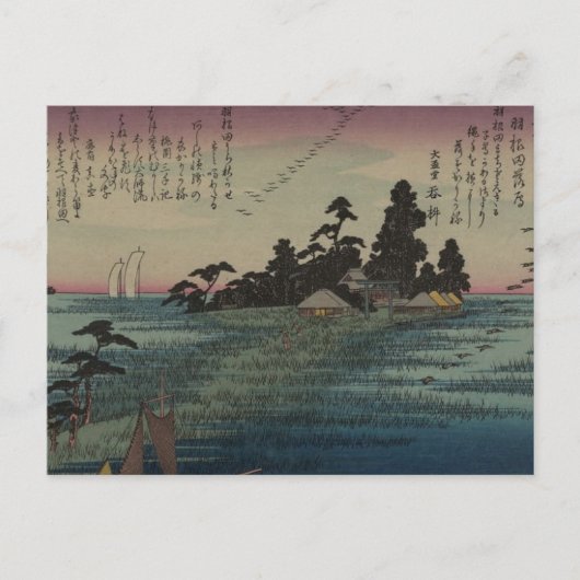 1800年のアー日本のト ポストカード (正面)