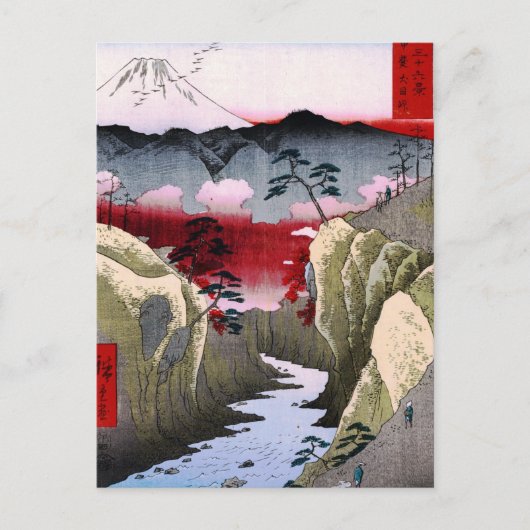 1800年代の日本の富士山と鳥 ポストカード (正面)