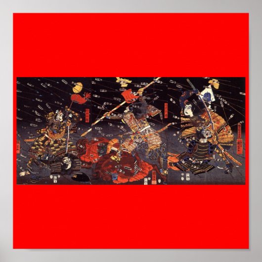 1800年代の武士 ポスター (正面)