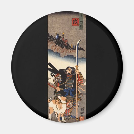 1800年代の頃に犬を連れた侍 マグネット (正面)
