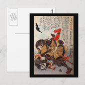 1800年代頃の侍の水中戦 ポストカード (正面/裏面)
