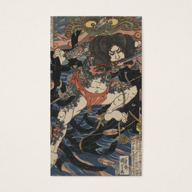 1800年代頃の刺青サムライ (正面)