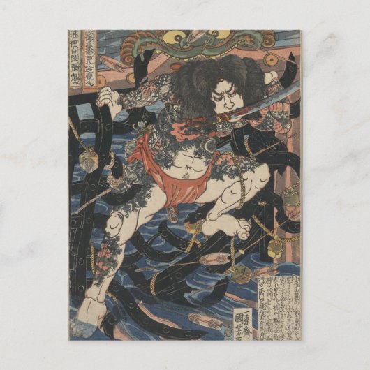 1800年代頃の刺青サムライ ポストカード (正面)