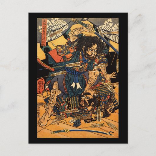 1800年代頃の戦闘中の侍 ポストカード (正面)
