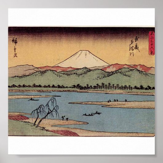 1800年代頃の日本の富士山 ポスター (正面)