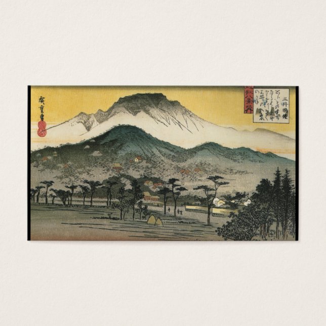 1800日本の年代の山 (正面)