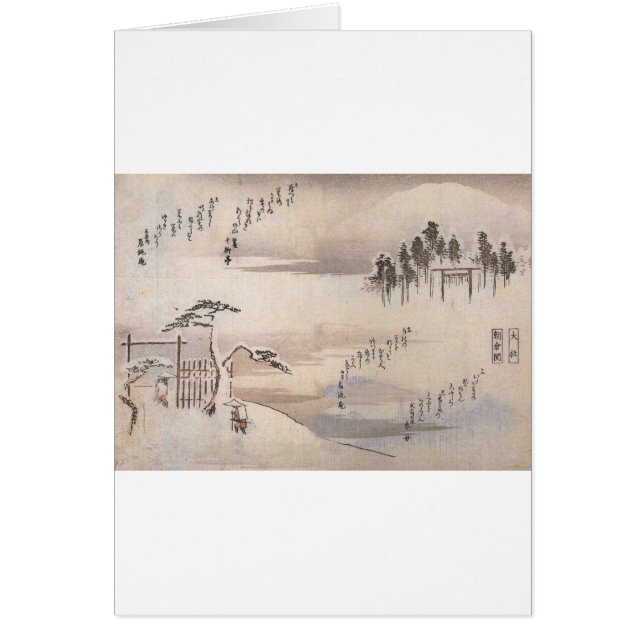 1800's頃古代日本のな絵画 (正面)