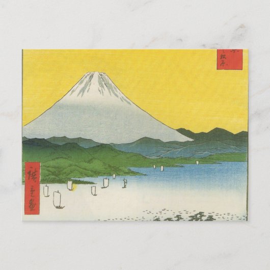 1800's頃日本の富士山 ポストカード (正面)