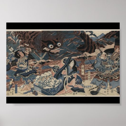 1815日本の年頃の海の怪物 ポスター (正面)